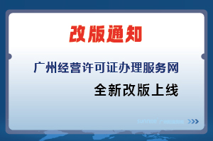 廣州陽溢財稅網站改版升級，正式上線啦！