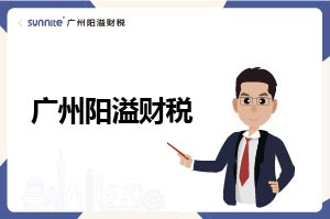 公司不注銷放著？會出現很多的問題
