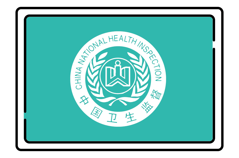 公共場(chǎng)所衛(wèi)生許可證