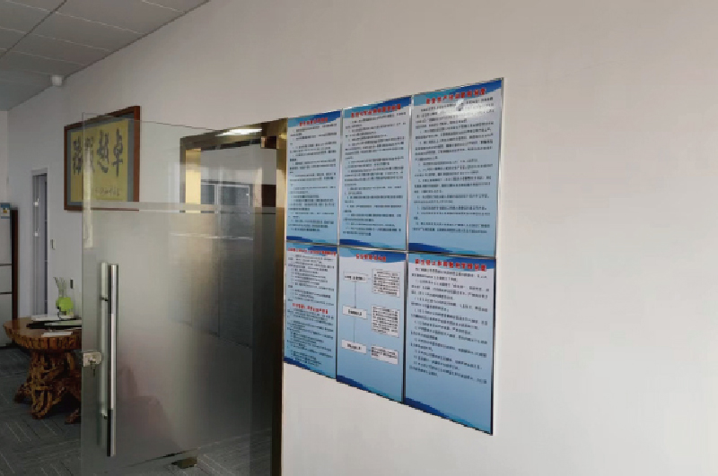 注冊危險品公司代辦